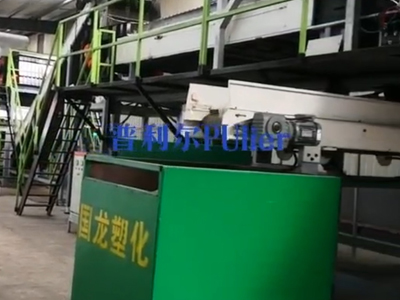 高端PET瓶清洗线