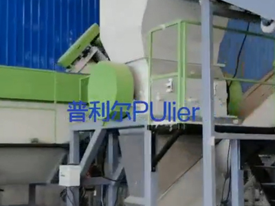 98膜塑料清洗线