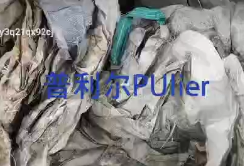 /俄罗斯PE软料破碎清洗造粒